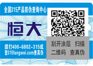 爱博vip